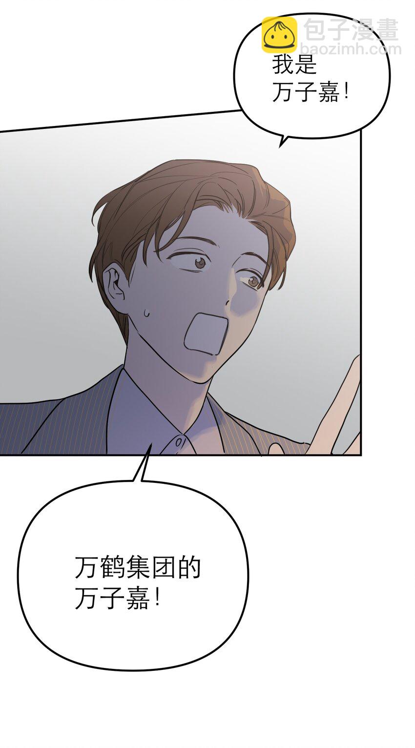 第45话 困境重重(1/2)-第49话