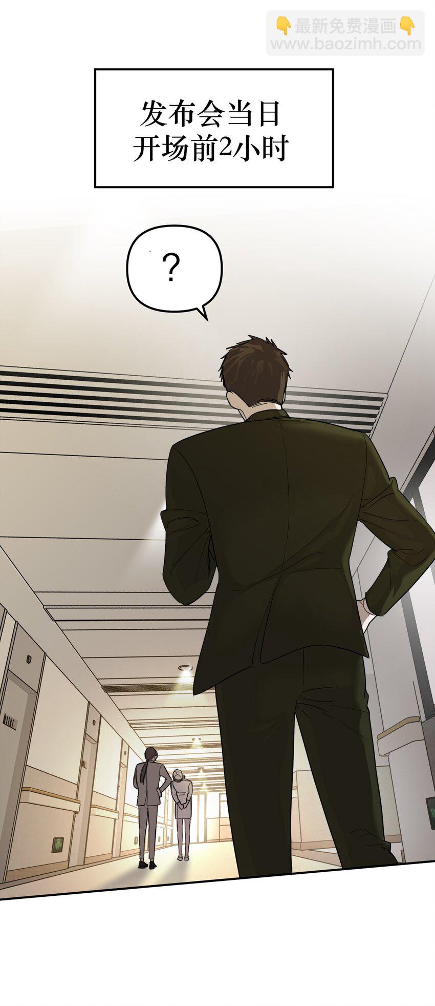 第45话 困境重重(1/2)-第49话