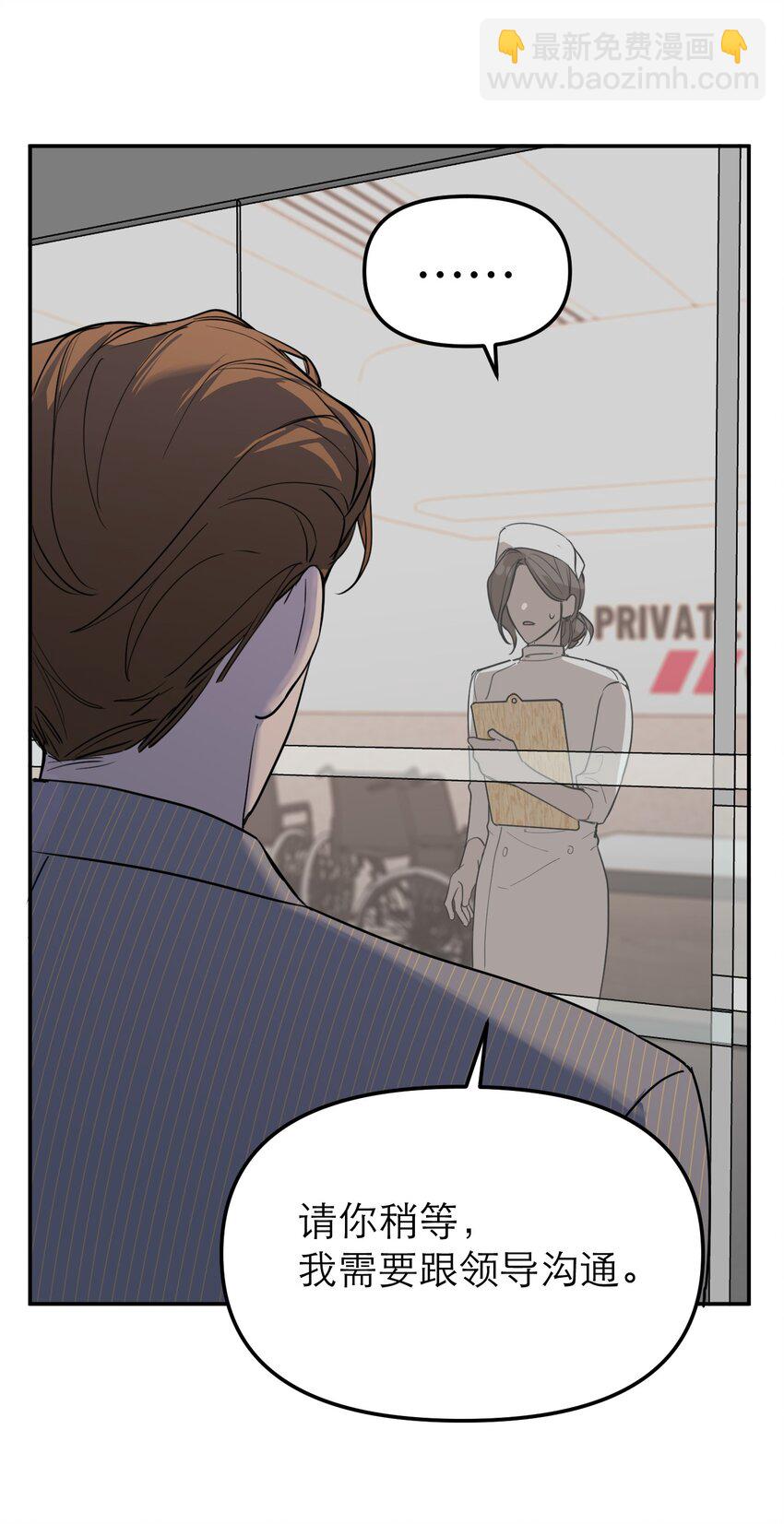 第45话 困境重重(1/2)-第49话