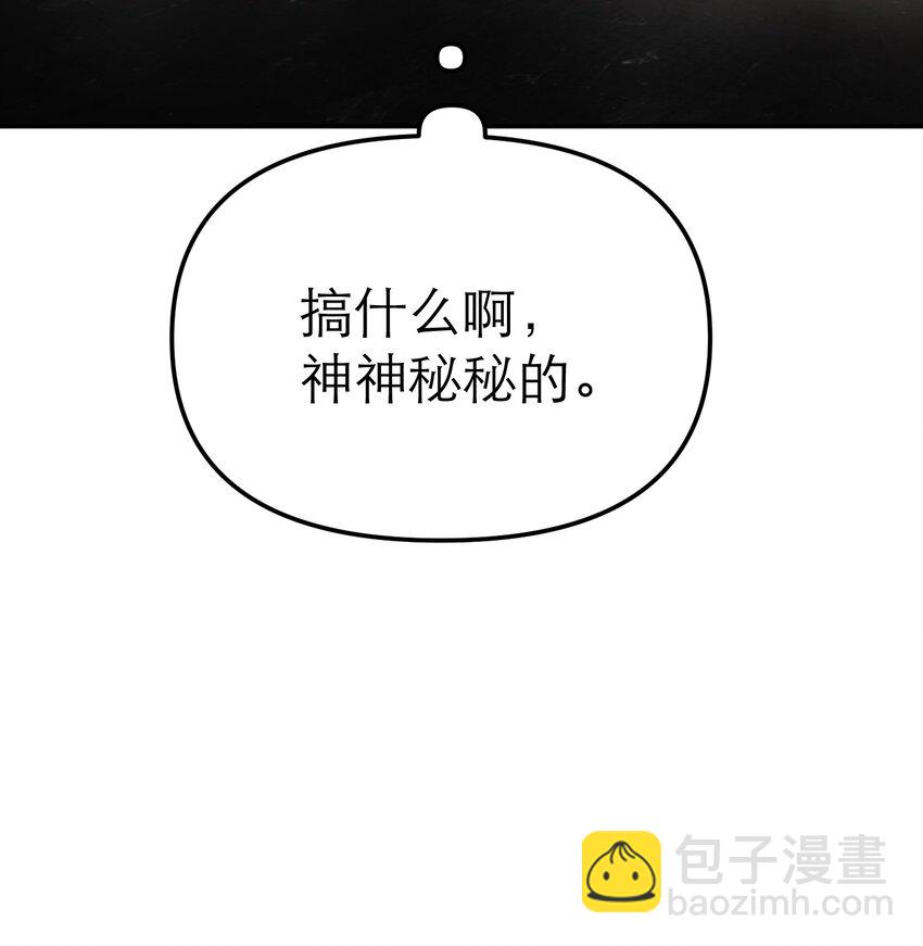 第45话 困境重重(1/2)-第49话