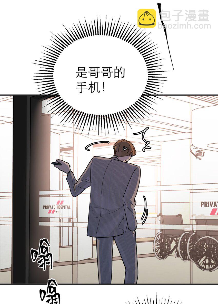 第45话 困境重重(1/2)-第49话