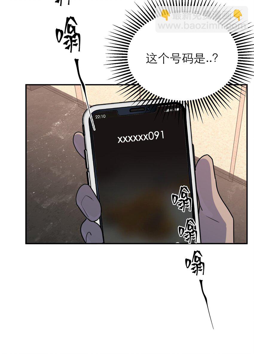 第45话 困境重重(1/2)-第49话