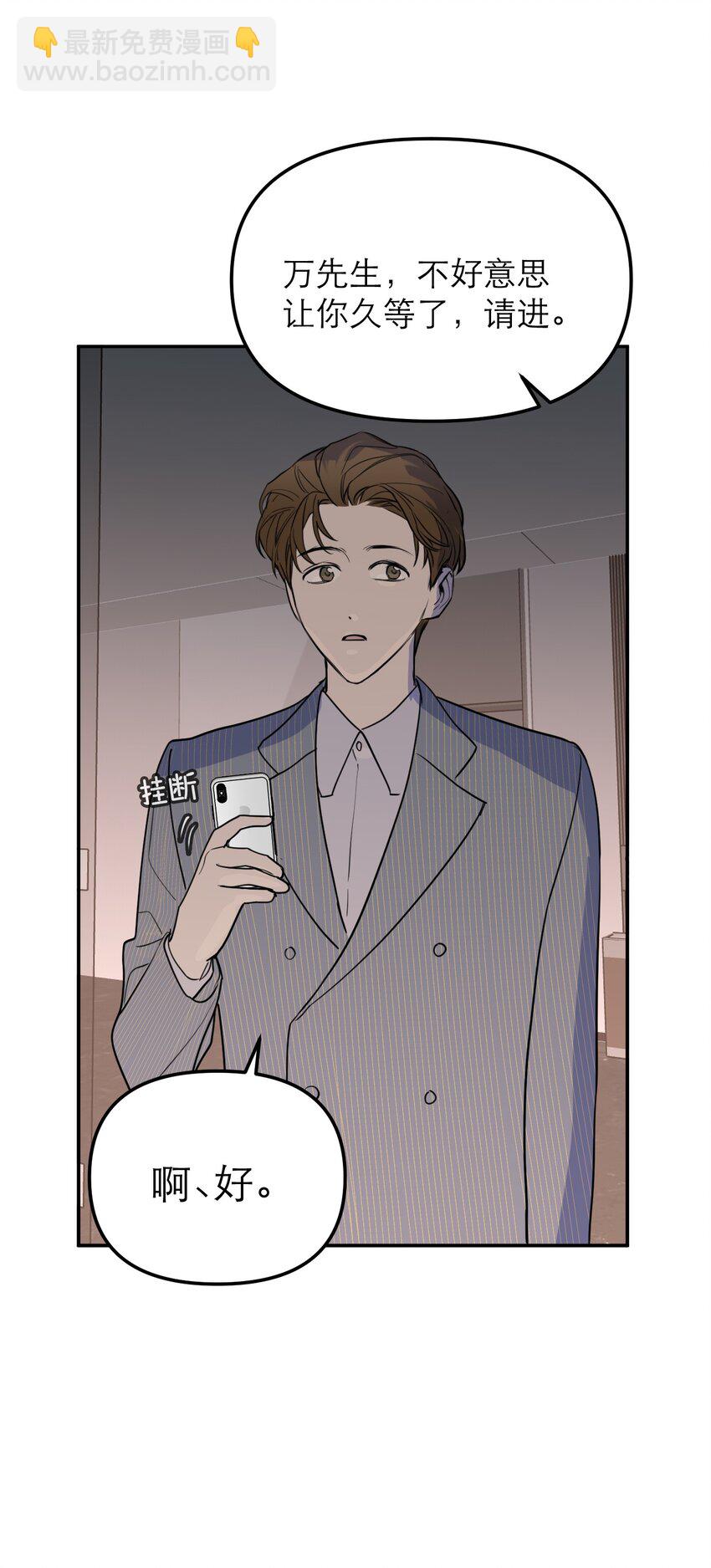 第45话 困境重重(1/2)-第49话