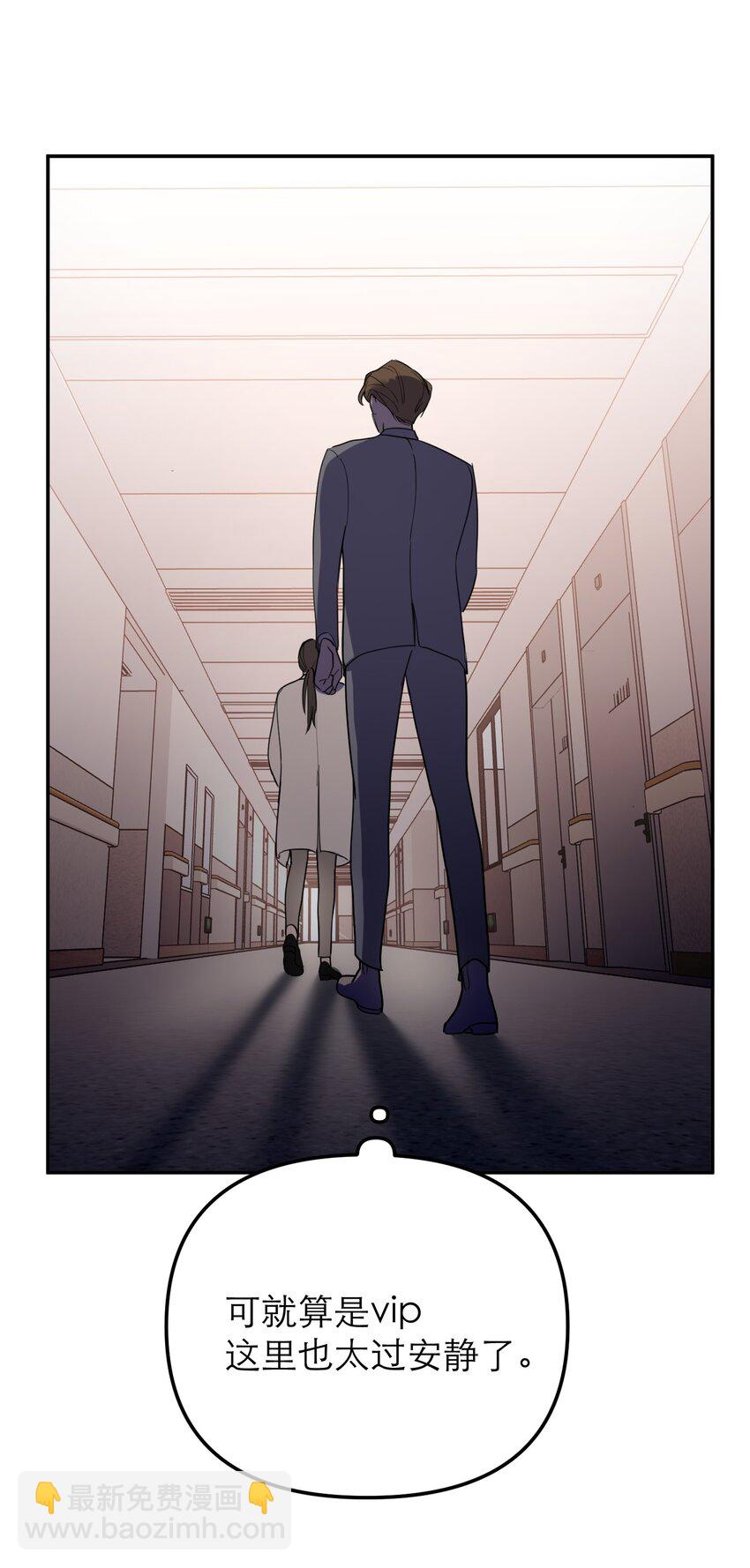 第45话 困境重重(1/2)-第49话