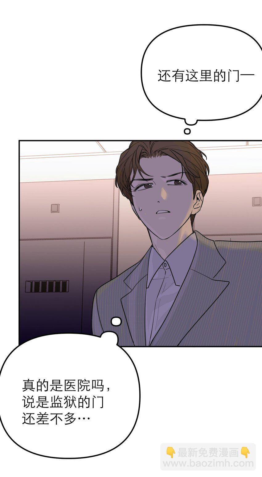 第45话 困境重重(1/2)-第49话