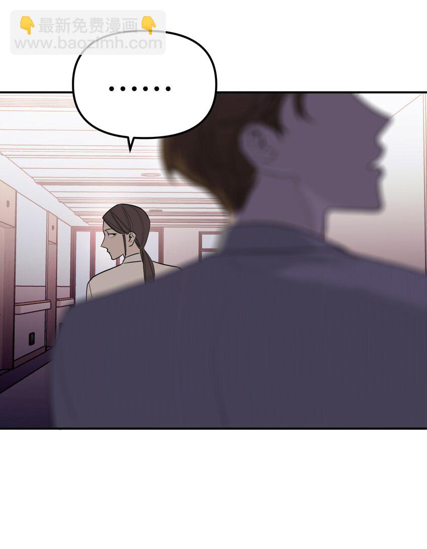 第45话 困境重重(1/2)-第49话