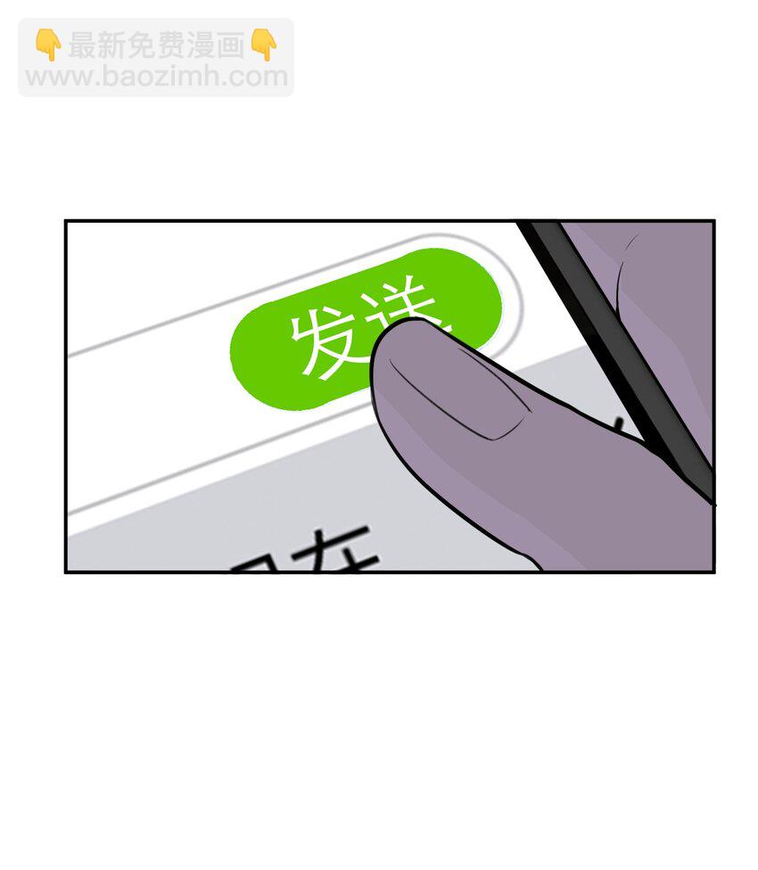 第45话 困境重重(1/2)-第49话