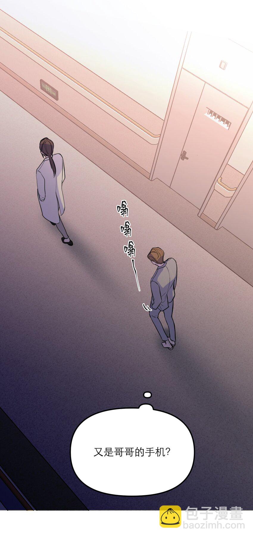 第45话 困境重重(1/2)-第49话