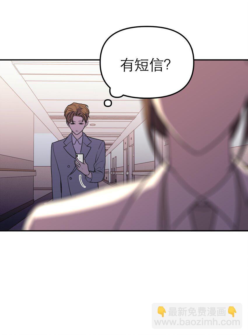 第45话 困境重重(1/2)-第49话