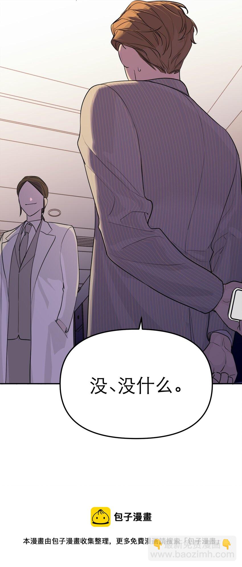 第45话 困境重重(1/2)-第49话