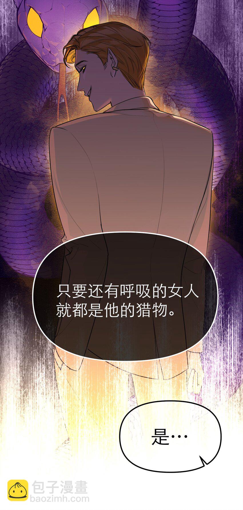 第45话 困境重重(1/2)-第49话