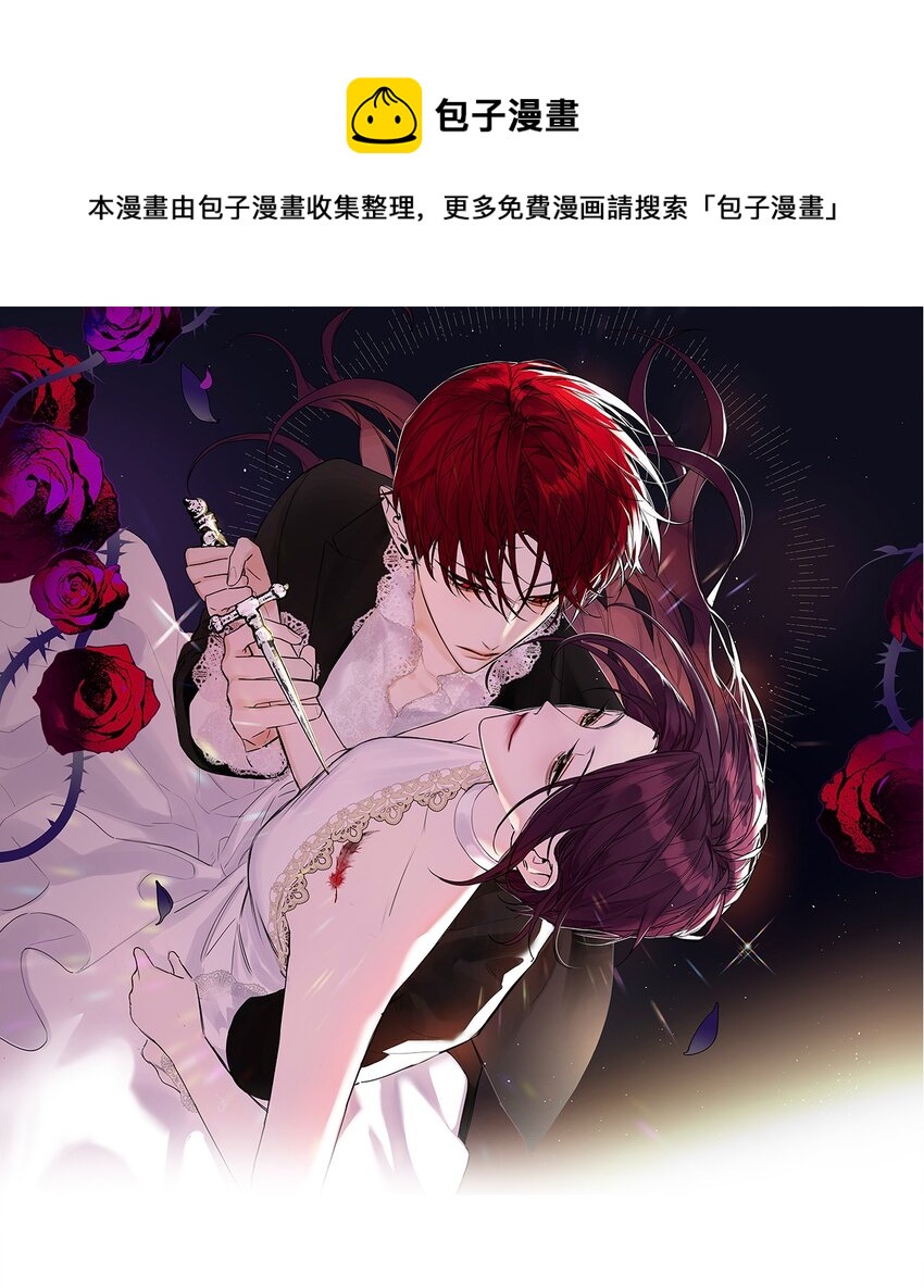 第49话 深入黑暗之中(1/2)-第53话