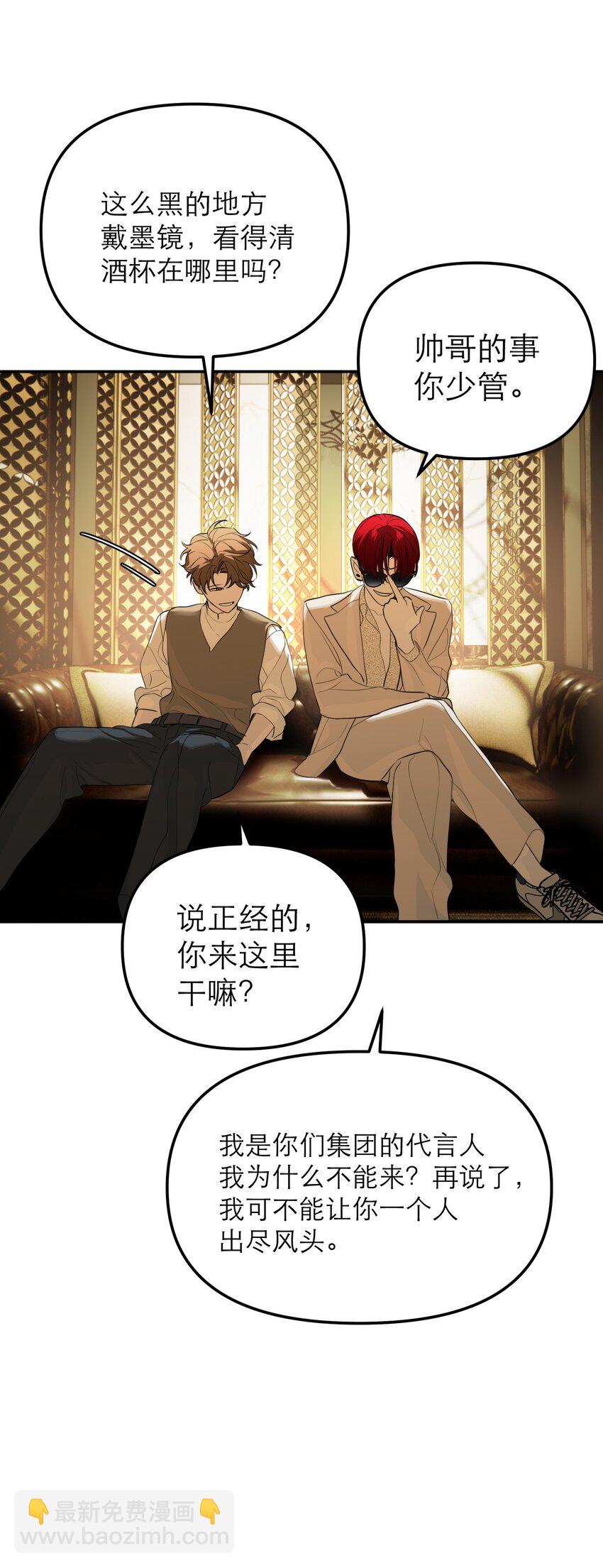 第49话 深入黑暗之中(1/2)-第53话