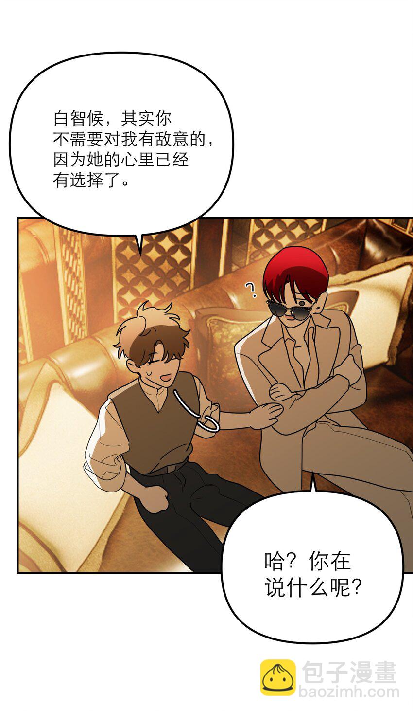 第49话 深入黑暗之中(1/2)-第53话