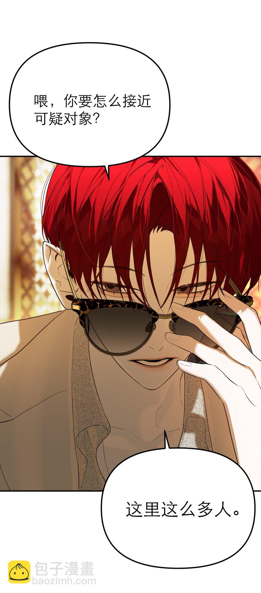 第49话 深入黑暗之中(1/2)-第53话