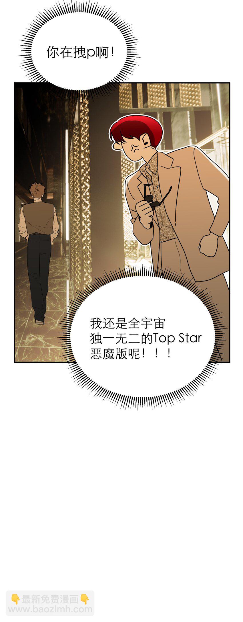 第49话 深入黑暗之中(1/2)-第53话