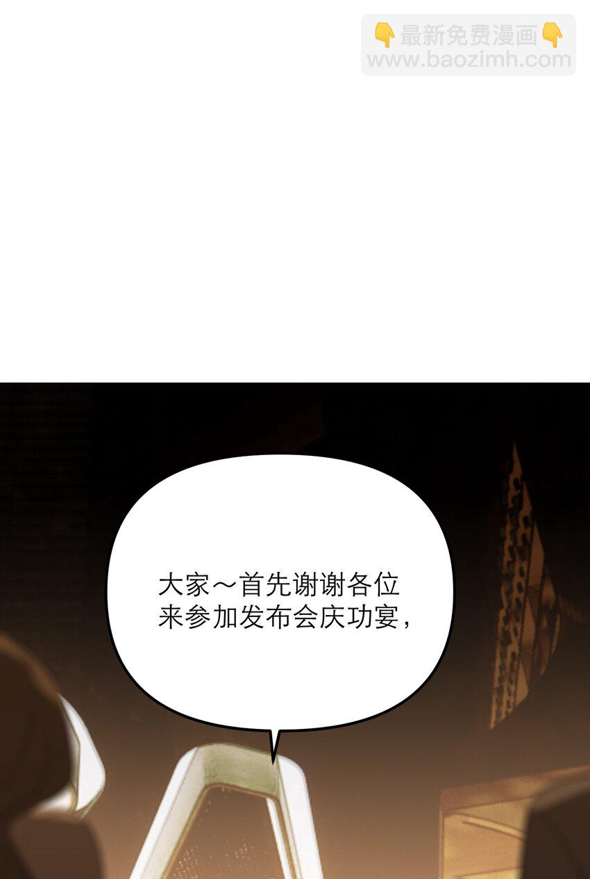 第49话 深入黑暗之中(1/2)-第53话