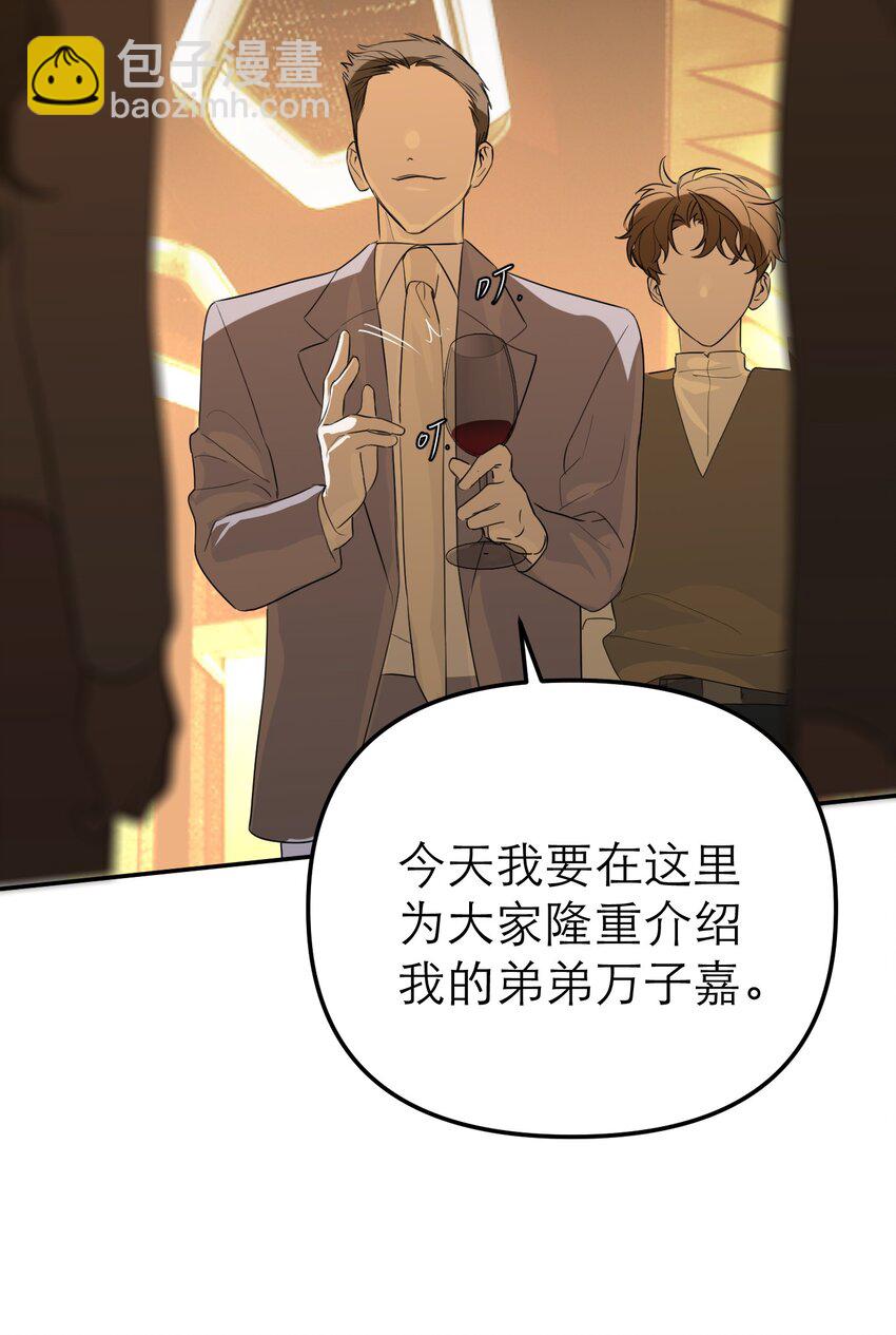 第49话 深入黑暗之中(1/2)-第53话