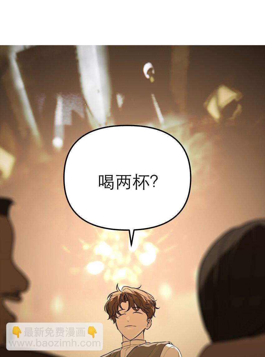 第49话 深入黑暗之中(1/2)-第53话