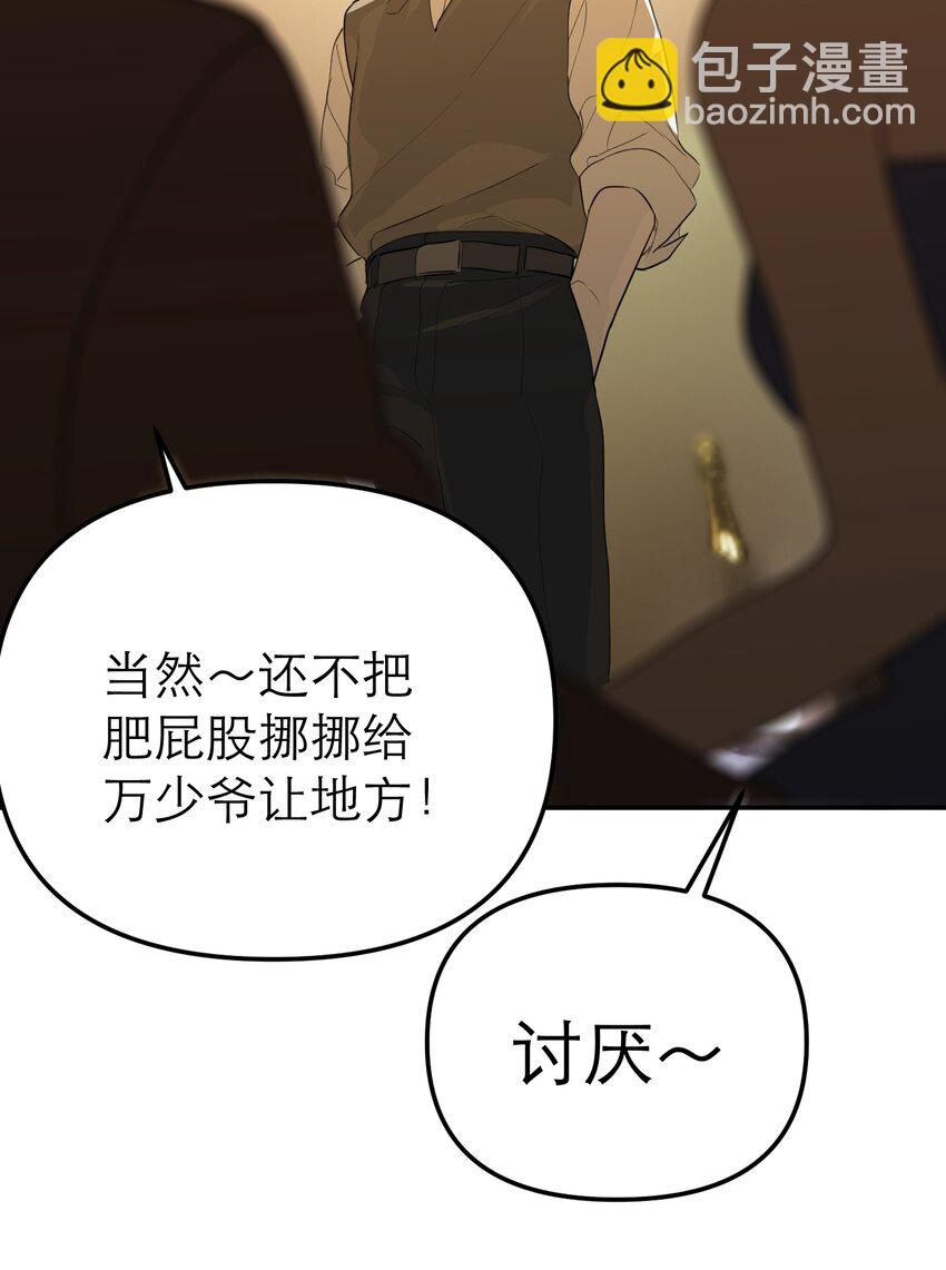 第49话 深入黑暗之中(1/2)-第53话