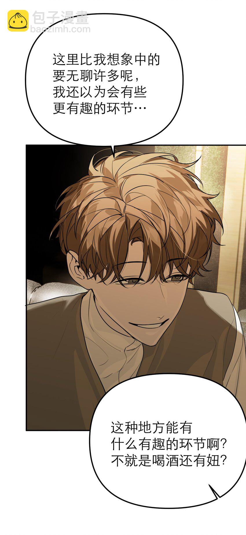 第49话 深入黑暗之中(1/2)-第53话