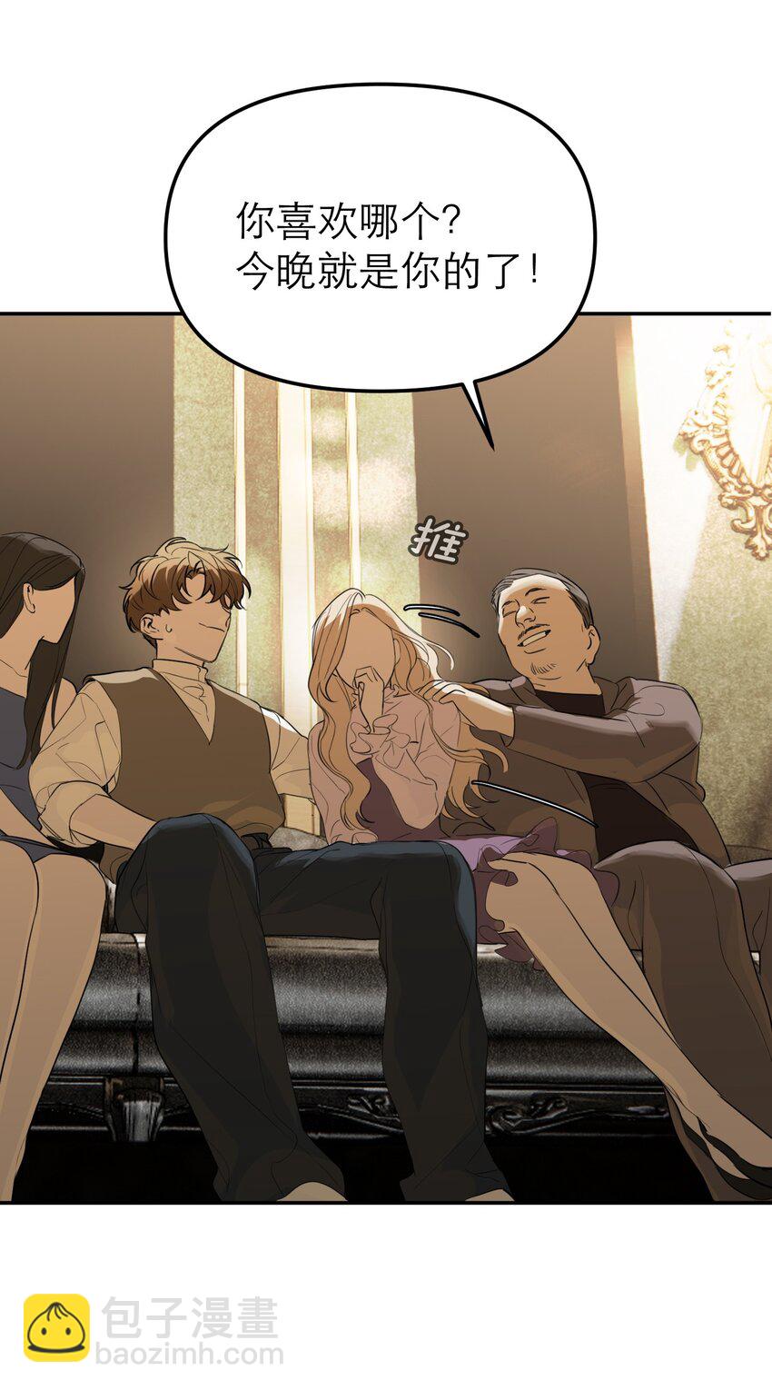 第49话 深入黑暗之中(1/2)-第53话