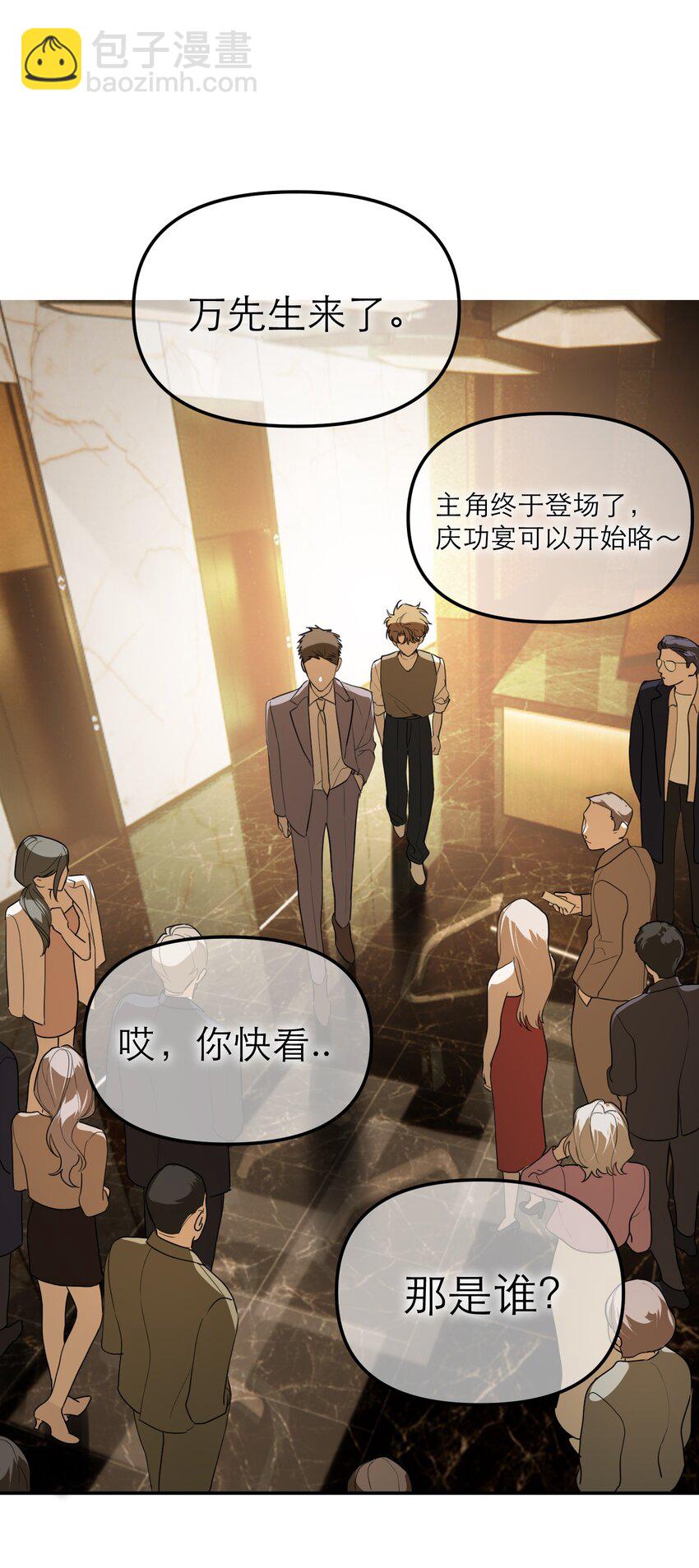 第49话 深入黑暗之中(1/2)-第53话