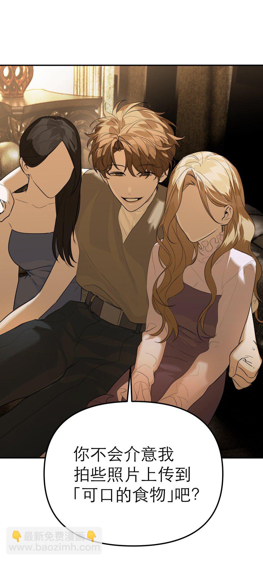 第49话 深入黑暗之中(1/2)-第53话