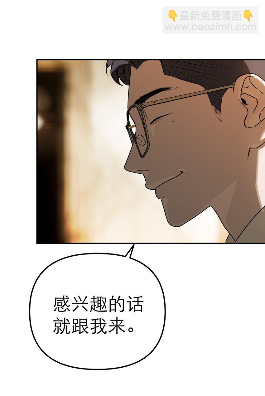 第49话 深入黑暗之中(1/2)-第53话