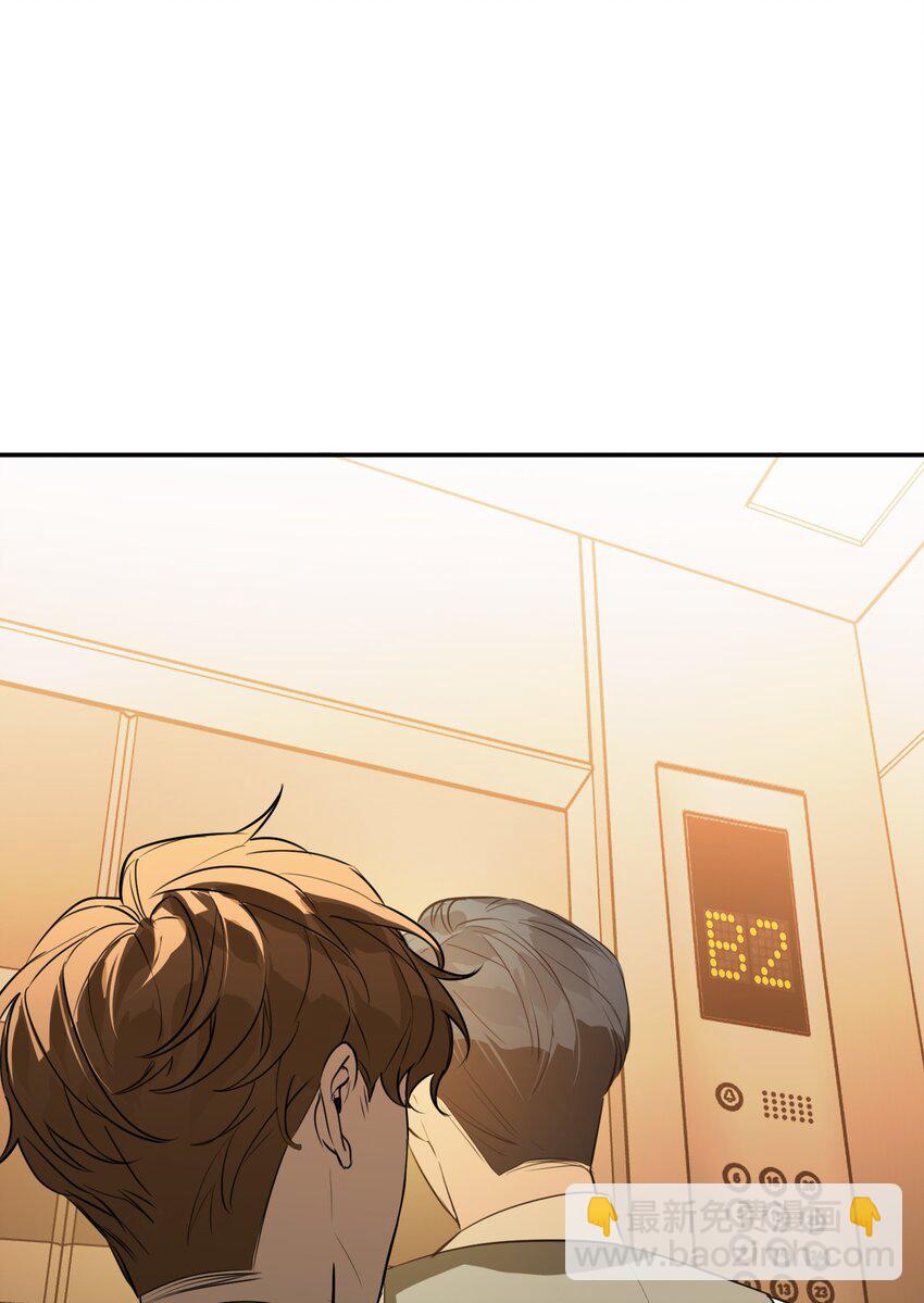 第49话 深入黑暗之中(1/2)-第53话