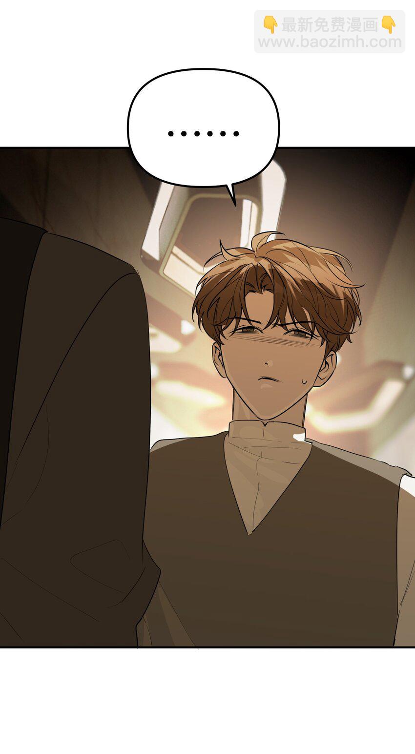 第49话 深入黑暗之中(1/2)-第53话