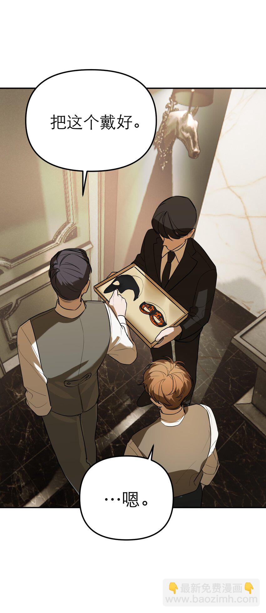 第49话 深入黑暗之中(1/2)-第53话