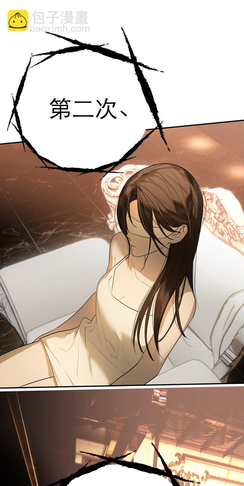 第49话 深入黑暗之中(1/2)-第53话