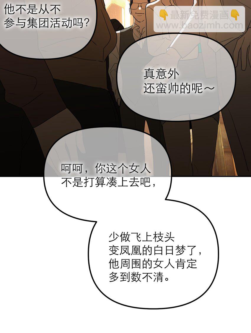 第49话 深入黑暗之中(1/2)-第53话