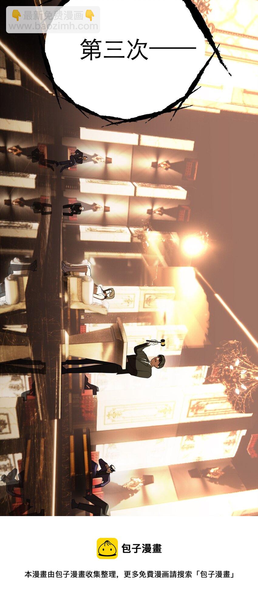 第49话 深入黑暗之中(1/2)-第53话