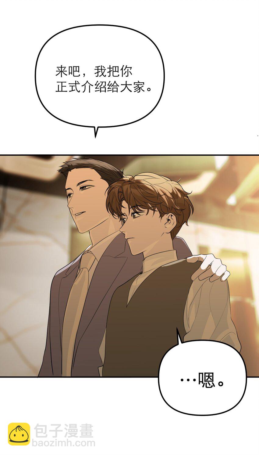 第49话 深入黑暗之中(1/2)-第53话