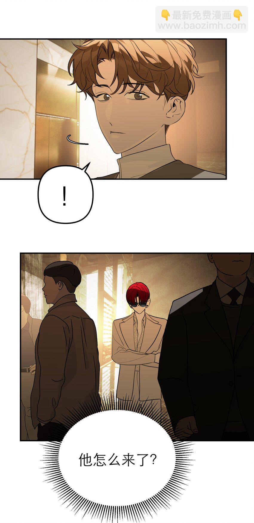 第49话 深入黑暗之中(1/2)-第53话