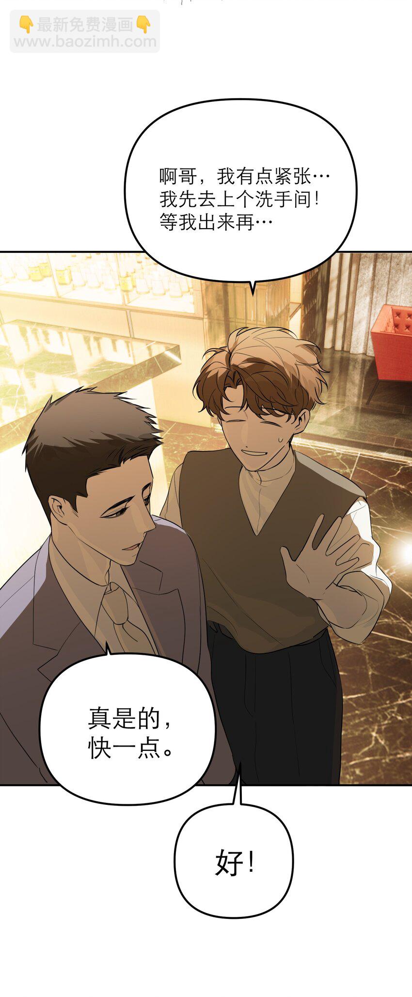 第49话 深入黑暗之中(1/2)-第53话