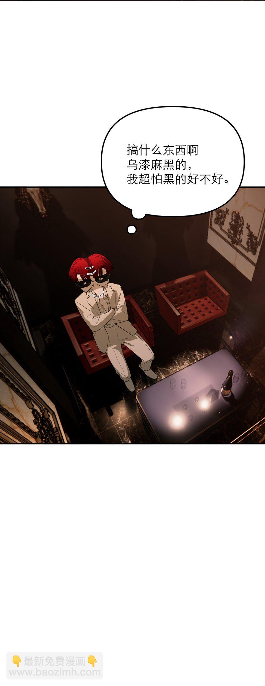 第50话 邪恶拍卖会(1/2)-第57话