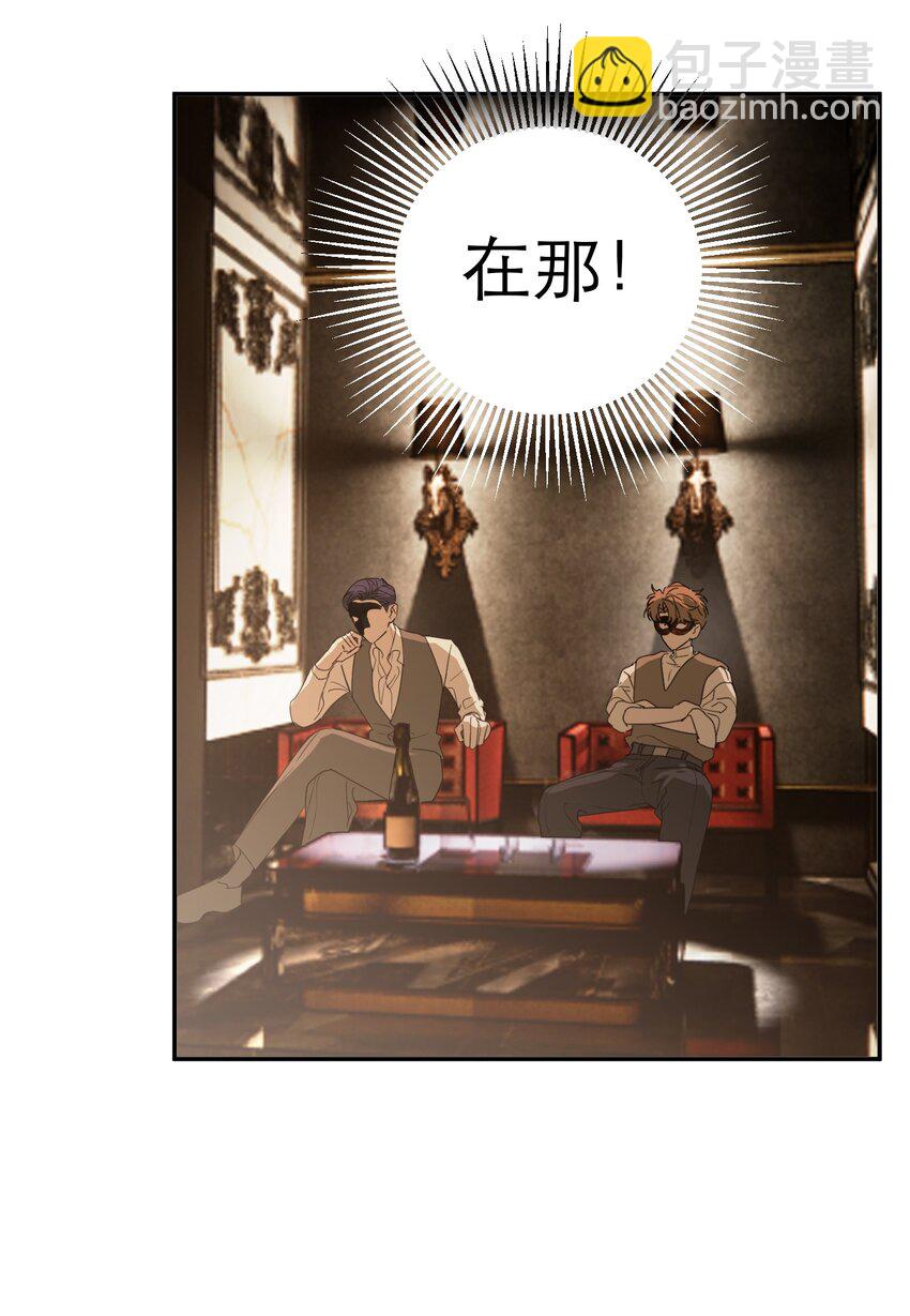 第50话 邪恶拍卖会(1/2)-第57话