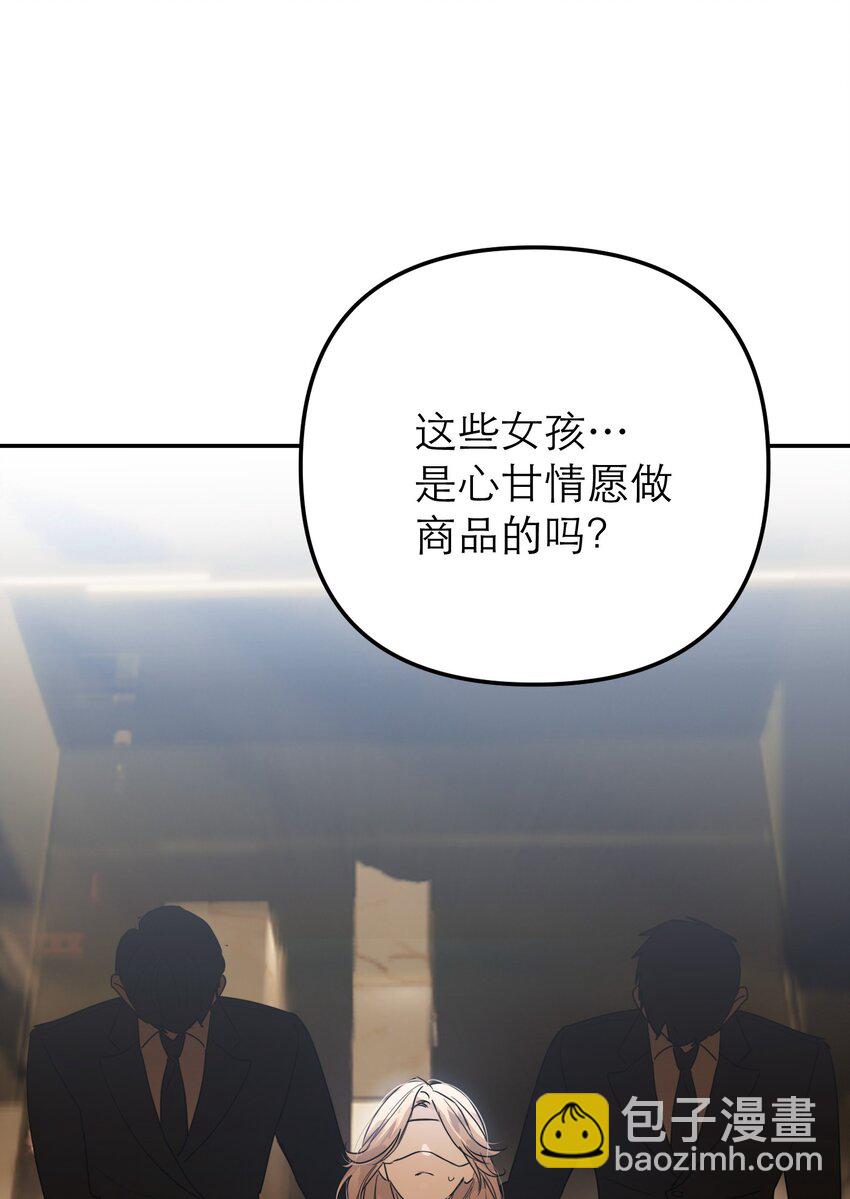 第50话 邪恶拍卖会(1/2)-第57话