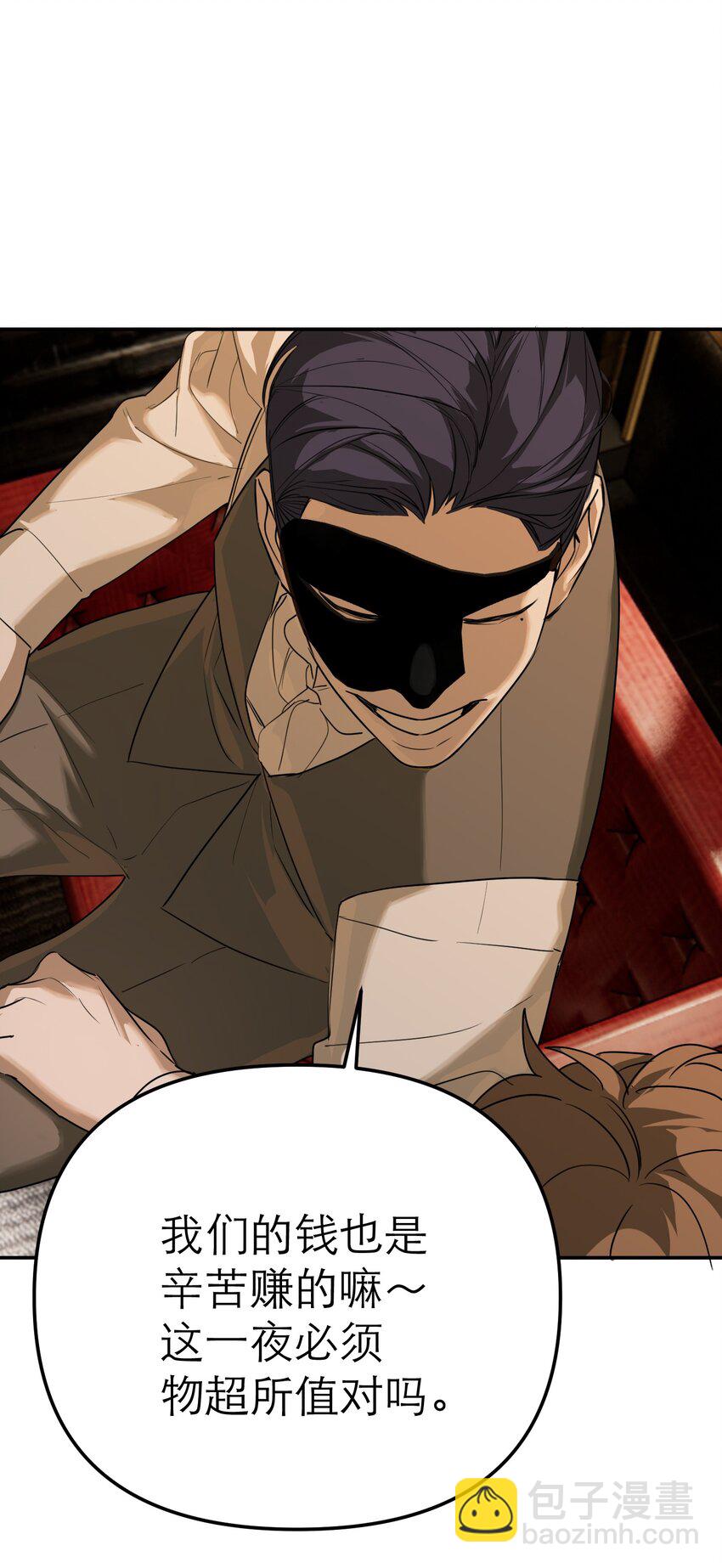 第50话 邪恶拍卖会(1/2)-第57话