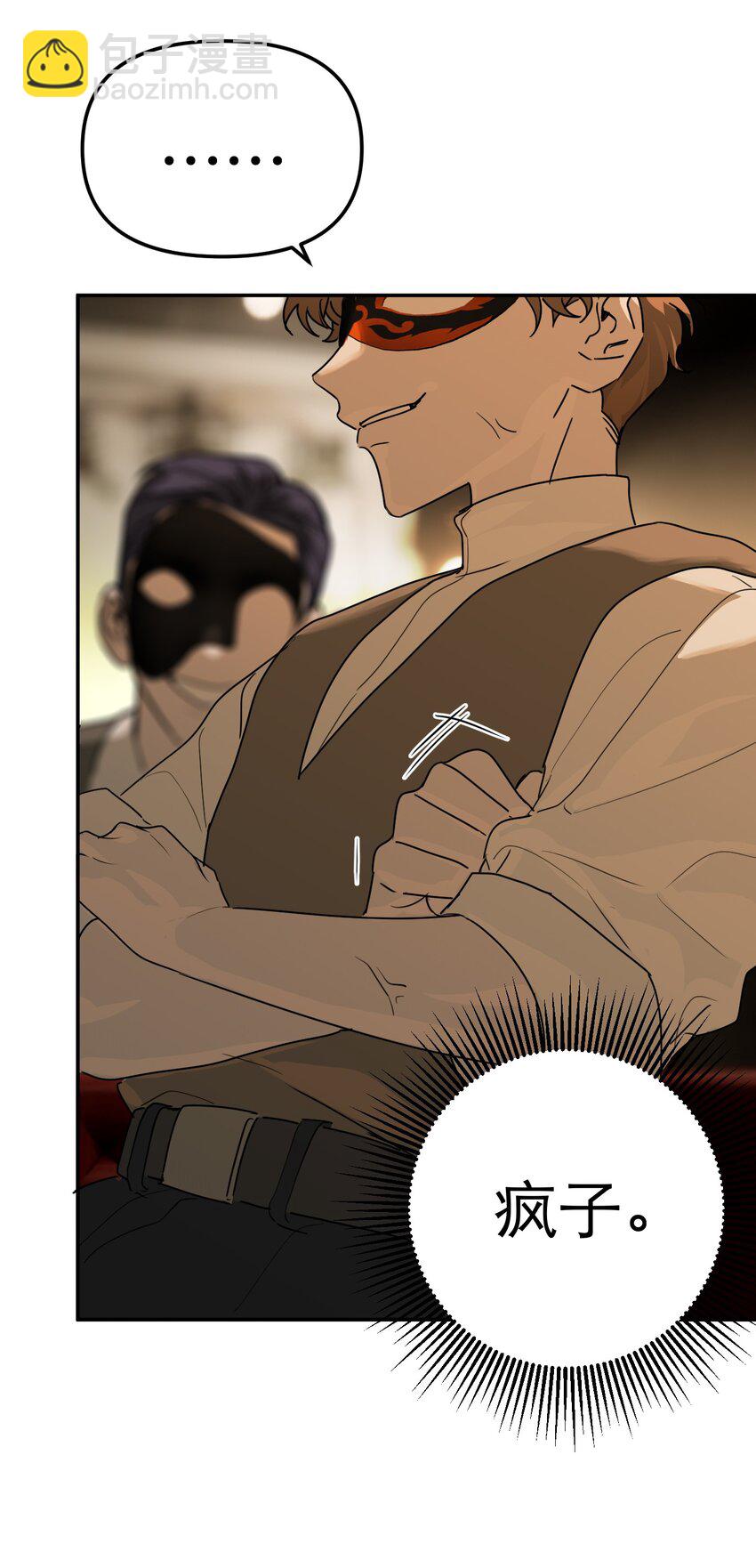 第50话 邪恶拍卖会(1/2)-第57话