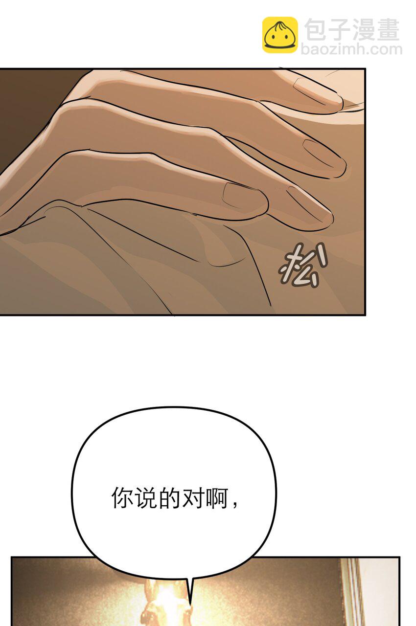 第50话 邪恶拍卖会(1/2)-第57话