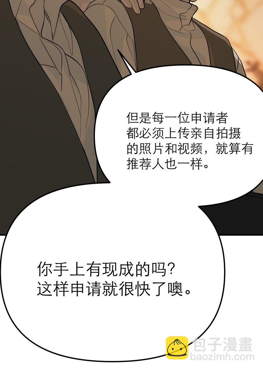 第50话 邪恶拍卖会(1/2)-第57话