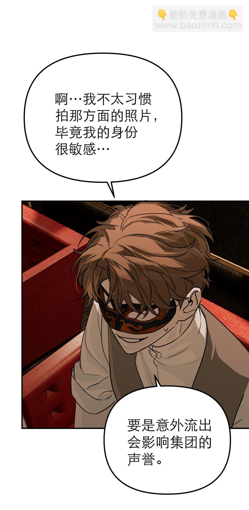 第50话 邪恶拍卖会(1/2)-第57话