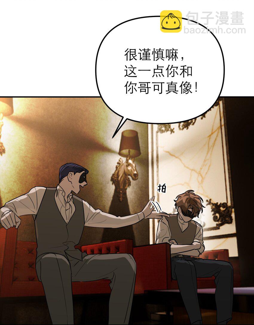 第50话 邪恶拍卖会(1/2)-第57话