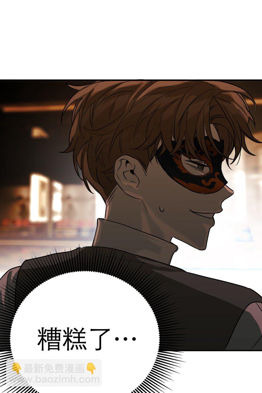 第50话 邪恶拍卖会(1/2)-第57话