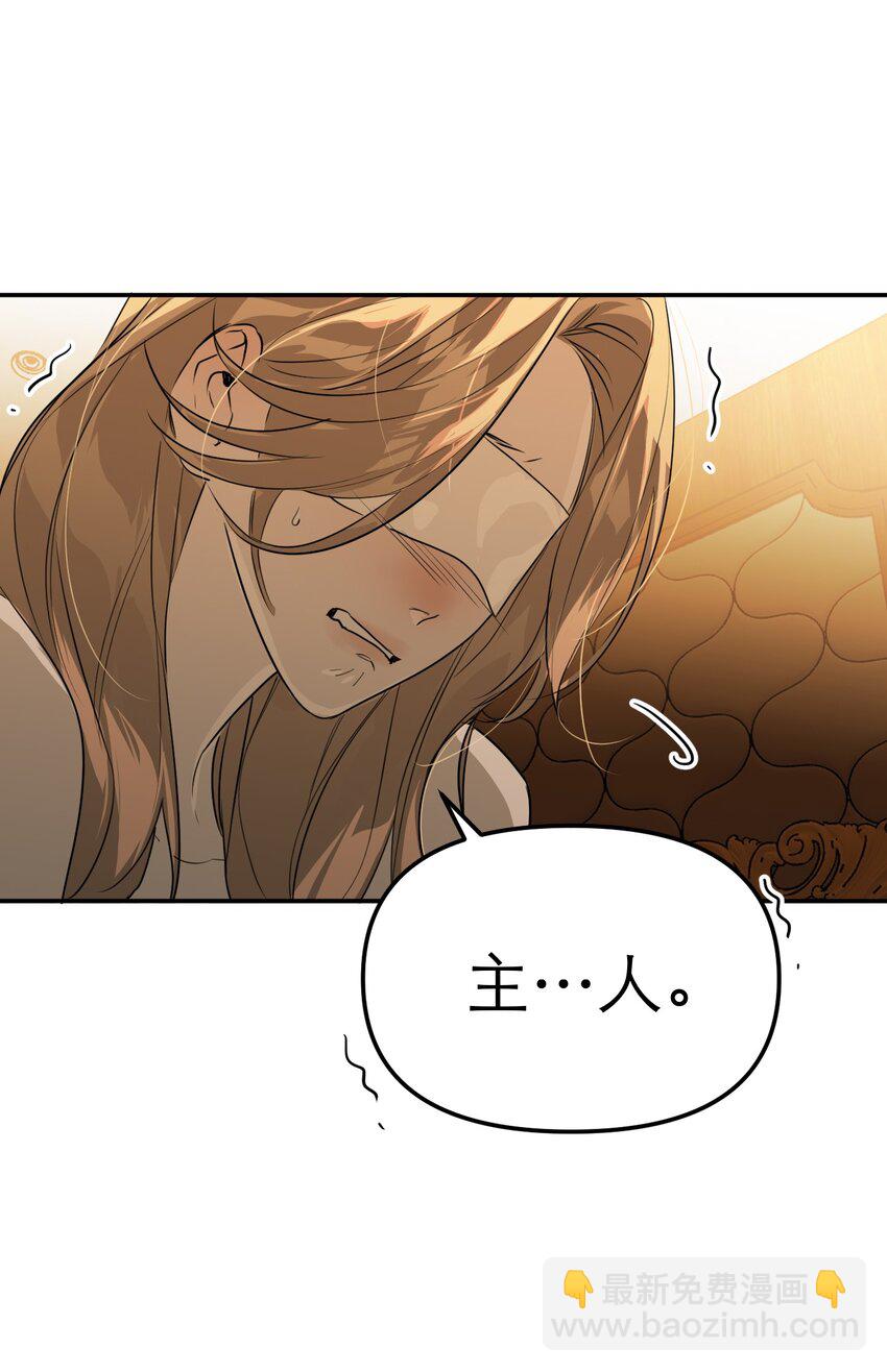 第50话 邪恶拍卖会(1/2)-第57话