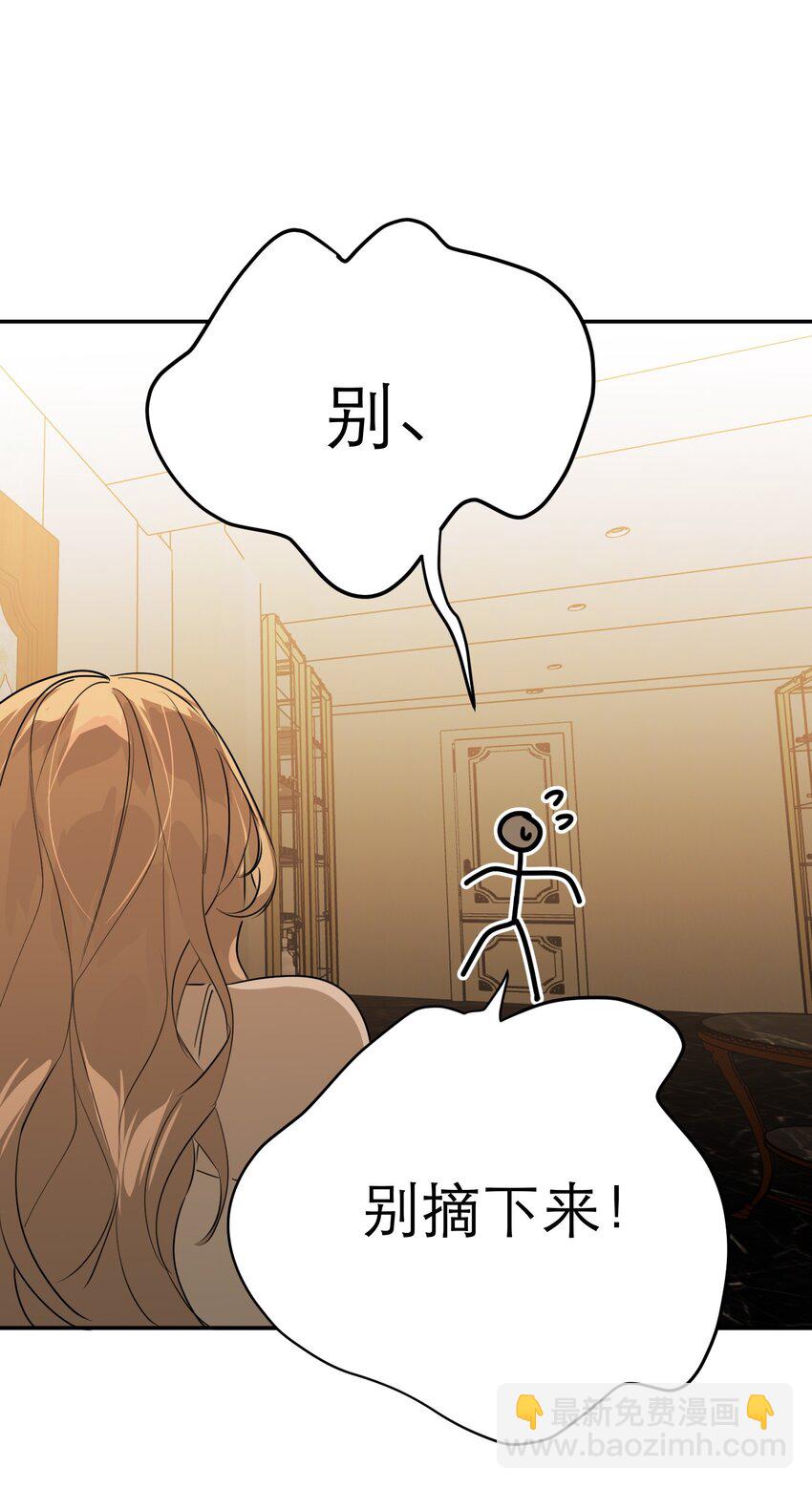 第50话 邪恶拍卖会(1/2)-第57话